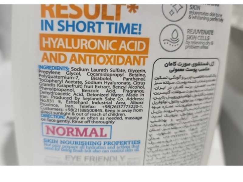 Come'On Geneva Daily Face Wash, Hyaluronic Acid, 500 mL