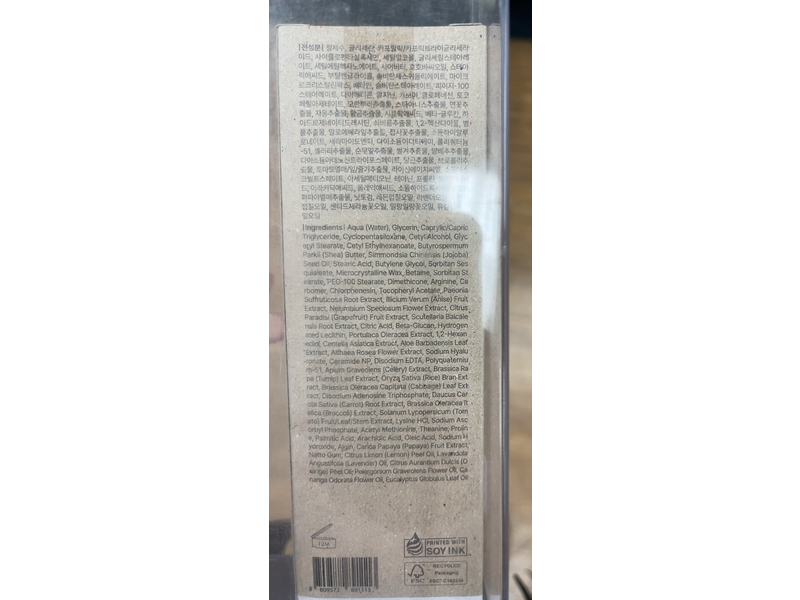 Dear Klairs Rich Moist Soothing Cream, 2.82 oz/80 g