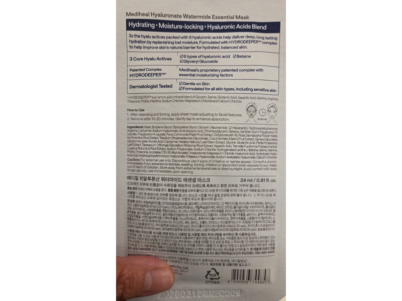 Mediheal Hyaluronate Watermide Essential Mask, 0.81 fl oz/24 mL, Pack Of 4