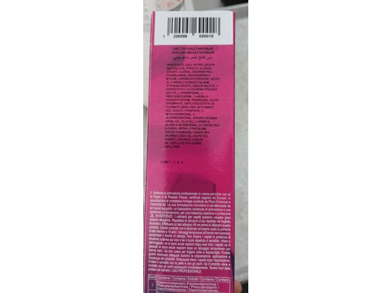 Lisap Milano LK Oil Protection Complex Permanent Color, 5/54 Light Brown Red Mahogany, 3.5 oz/100 mL