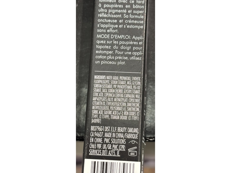 e.l.f Glitzshow Shadow Stick, Royal Foil, 0.12 oz/3.5 g