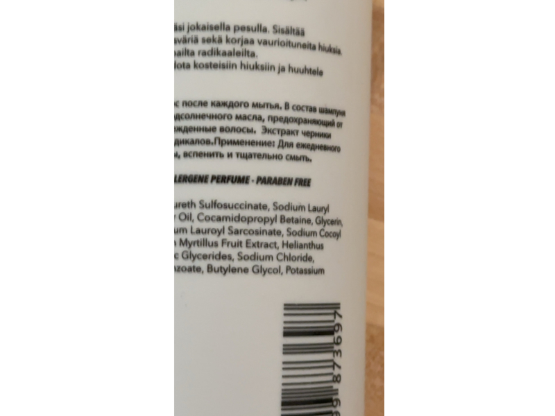 Id Hair Elements Xclusive Colour Shampoo, 10.14 fl oz/300 mL