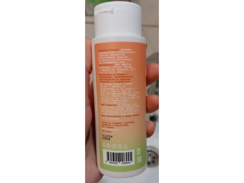 Art & Fact Exfoliating & Regeneration Face Tonic, 150 mL