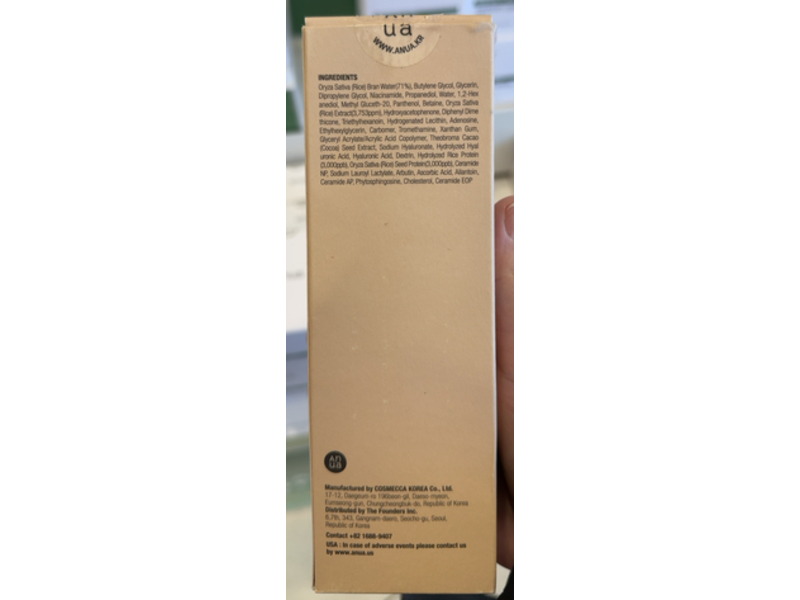 Anua Glow Milky Toner, Rice 70 + Ceramide, 8.45 fl oz/250 mL