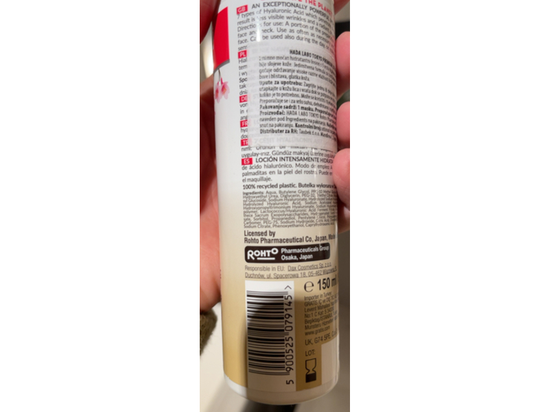 Hada Labo Tokyo Premium Super Deep Hydrator Lotion, 5.1 fl oz/150 mL