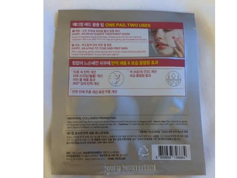 Mediheal Collagen Firming Pad, 170 mL, 100 Count