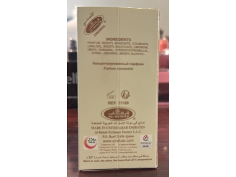 Crown Perfumes Al-Rehab Concentrated Perfume, Spanish Vanilla, 0.2 fl oz/6 mL