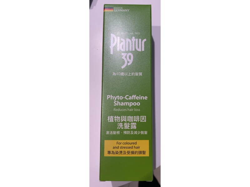 Plantur 39 Phyto - Caffeine Shampoo, 8.45 fl oz/250 mL