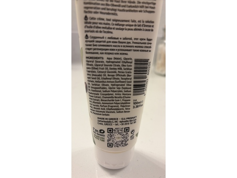 Aphrodite Hand Cream, Olive Oil & Donkey Milk, 3.38 fl oz/100 mL