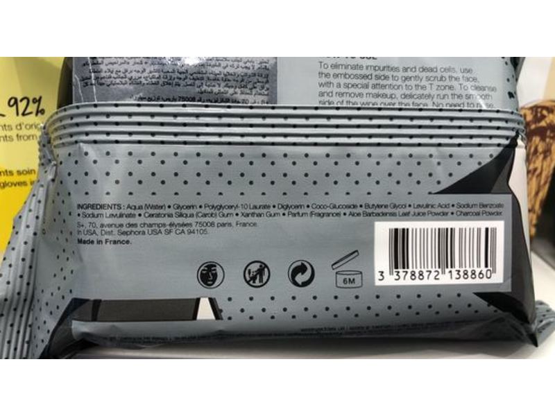Sephora Collection Gentle Exfoliating Wipes, Purifying, Charcoal, 20 Count