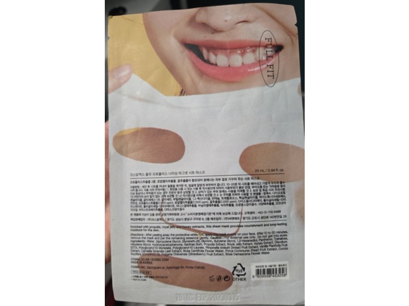 COSRX Propolis Nourishing Magnet Sheet Mask, 0.84 fl oz/25 mL
