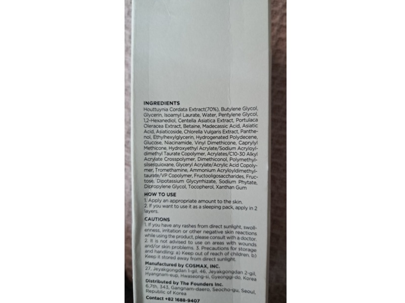 Anua Heartleaf 70% Soothing Cream, 3.38 fl oz/100 mL