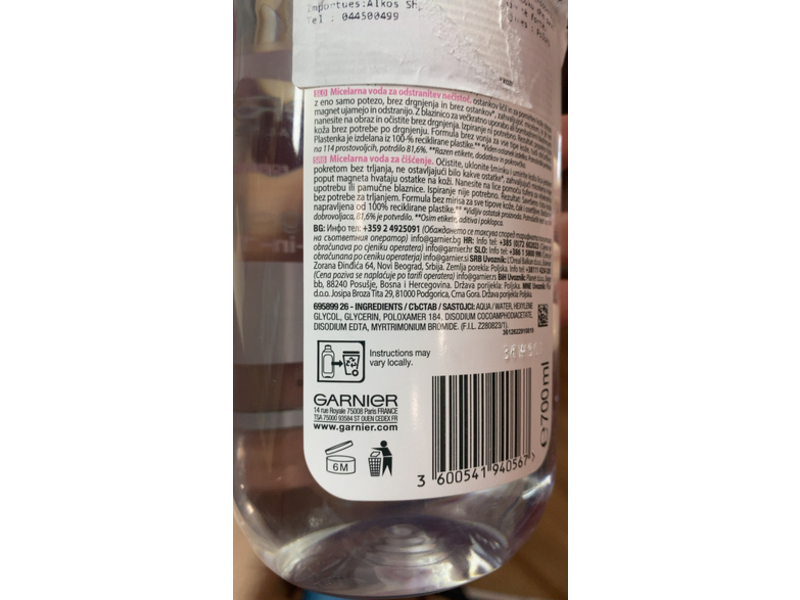 Garnier SkinActive Micellar Cleansing Water All-in-1, 700 mL
