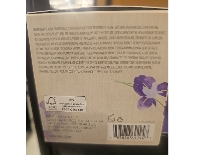 Tatcha The Dewy Skin Cream, 2.5 fl oz