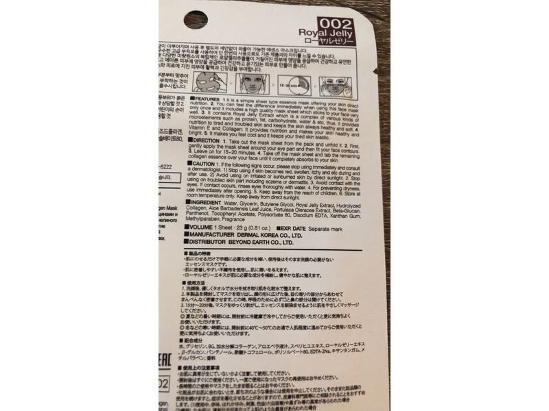 Dermal Collagen Essence Mask, Royal Jelly, 0.81 oz/23 g