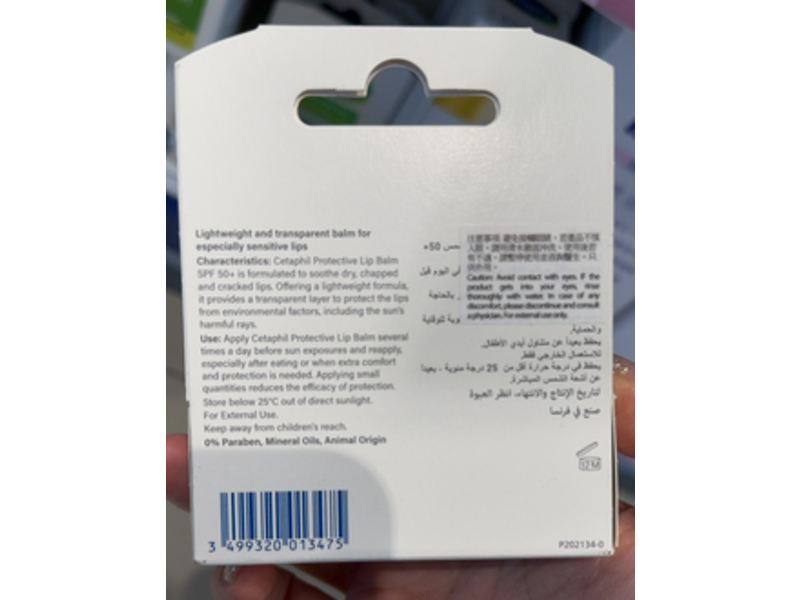 Cetaphil Protective Lip Balm, SPF 50+, 8 mL