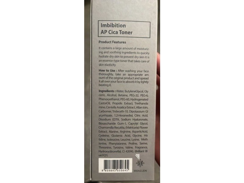 Heallen Imbibition AP Cica Toner, 6.76 fl oz/200 mL