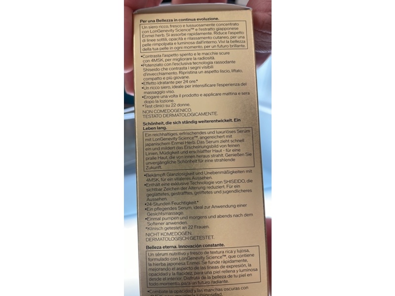 Shiseido Future Solution Lx Intensive Firming Brilliance Serum, 1.6 fl oz/50 mL