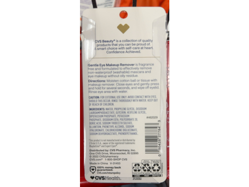 CVS Beauty Gengle Eye Makeup Remove, Oil Free, 2.3 fl oz/68 mL