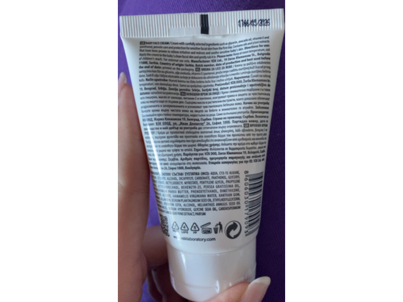 V Z K Laboratory Baby Face Cream, Defensil, Avocardo Oil &Vitamin E, 50 mL