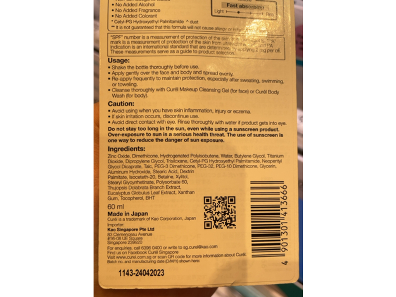 Curel Intensive Moisture Care, SPF 50+ Pa+++, 2.4 fl oz/60 mL