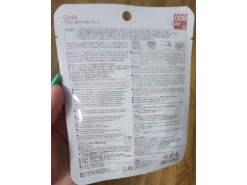 Dermal Collagen Essence Mask, 009 Gold