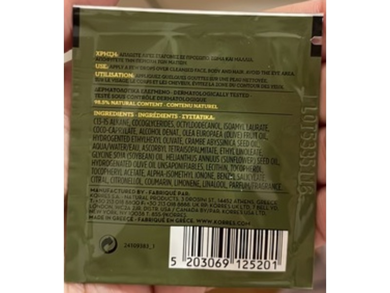 Korres Pure Greek Olive 3 In 1 Nourishing Oil, Olive Oil, 0.05 fl oz/1.5 mL