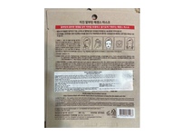 Mijin Arbutin Essence Mask, 25 g - thumbnail 3