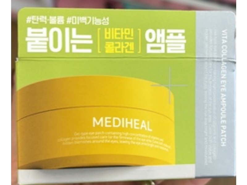 Mediheal Under Eye Patches, Vita Collagen, 60 Count