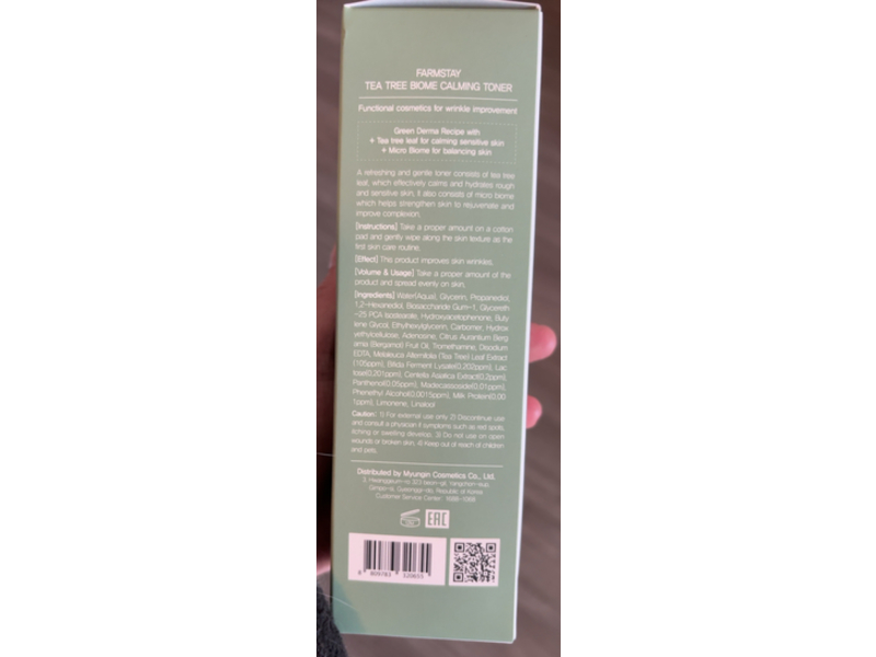 Farmstay Tea Tree Biome Soothing Toner, 6.76 fl oz/200 mL