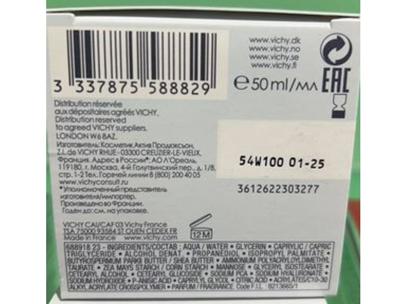 Vichy Laboratories Aqualia Thermal Light Cream, 50 mL