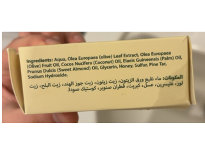 Khan Al Saboun Skin Care Collection Volcanic Soap, 100 g