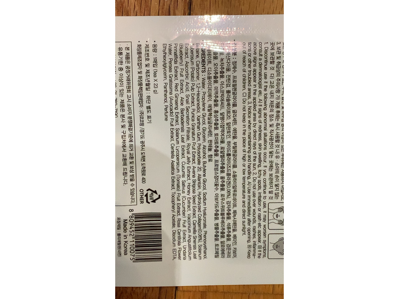 Nature By Cocopharma Collagen Essence Mask Sheet, 23 g