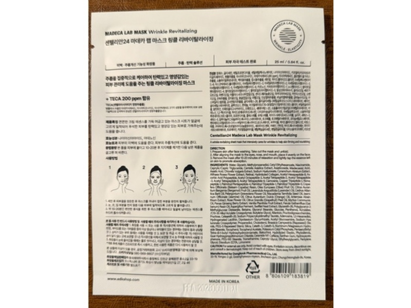 Centellian24 Madeca Lab Mask, Wrinkle Revitalizing, 0.84 fl oz/25 mL, 20 Count