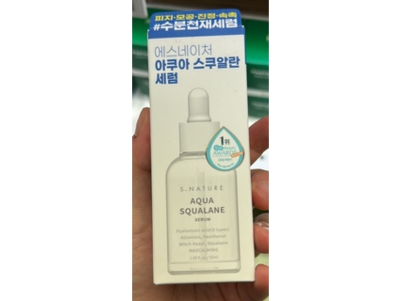 S.Nature Aqua Squalane Serum, Maxcalming, 1.69 fl oz/50 mL