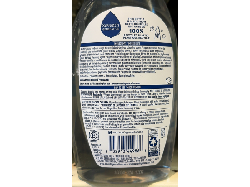 Seventh Generation Dish Liquid, Free & Clear, 19 fl oz/561 mL