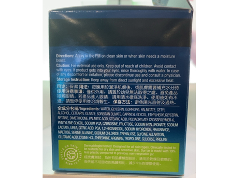 Neutrogena Hydro Boost Night Cream, 50 g