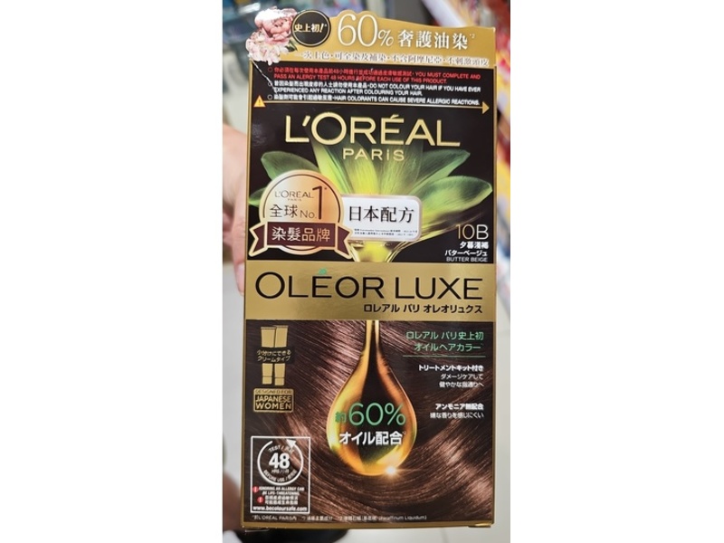 L'oreal Paris Excellence Oleor Luxe Hair Color Set, 10B Butter Beige