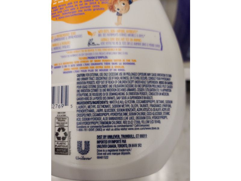 Dove Kids Care Hypoallergenic Bubble Bath, Coconut Cookie, 20 fl oz/591 mL