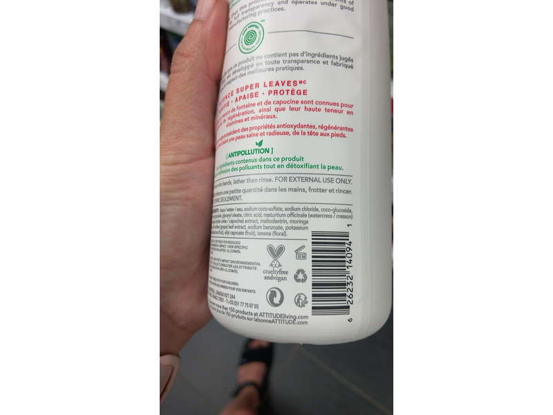 Attitude Super Leaves, Hypoallergenic Natural Hand Soap, Red Vine Leaves, 16 fl oz/473 mL