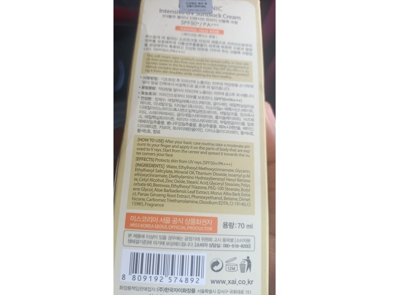 3W Clinic Intensive UV Sunblock Cream, SPF50+ PA+++, 70mL