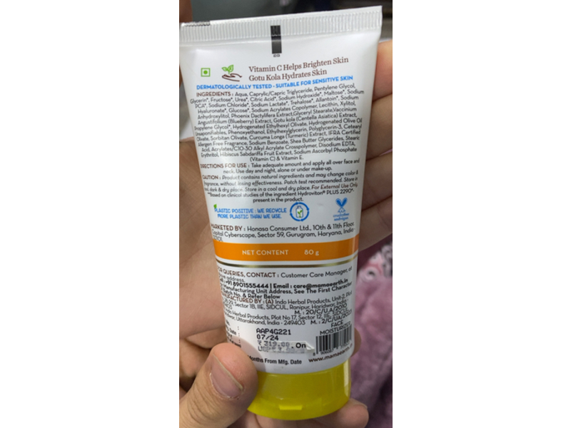 Mamaearth Vitamin C Oil-Free Face Moisturizer, 80 g