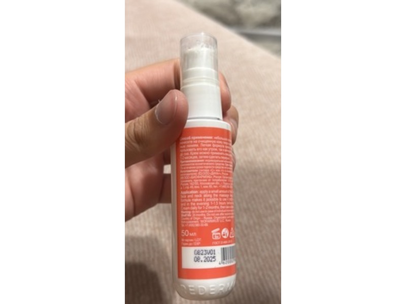 Libre Derm Aevit Nourishing Face Cream, 50 mL