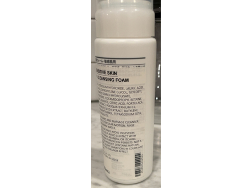 Muji Facial Cleansing Foam, 6.76 fl oz/200 mL