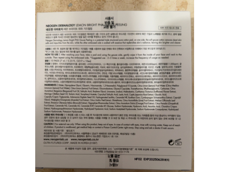 Neogen Dermalogy Bright PHA Gauze Peeling, 190 mL