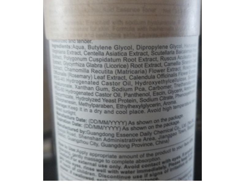 Miniso Essence Toner, Hyaluronic Acid, 13.53 fl oz/400 mL