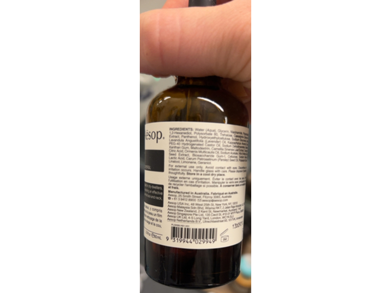 Aesop Parsley Seed Anti-Oxidant Intense Serum, 2 fl oz/60 mL