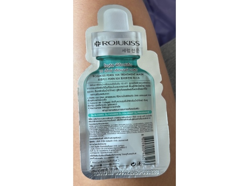 Rojukiss 10X PDRN Treatment Mask,