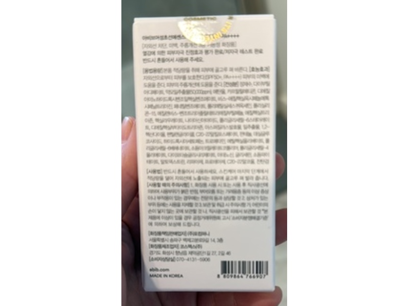 Abib Heartleaf Sun Essence Calming Drop, SPF 50+ PA++++, 1.69 fl oz/50 mL