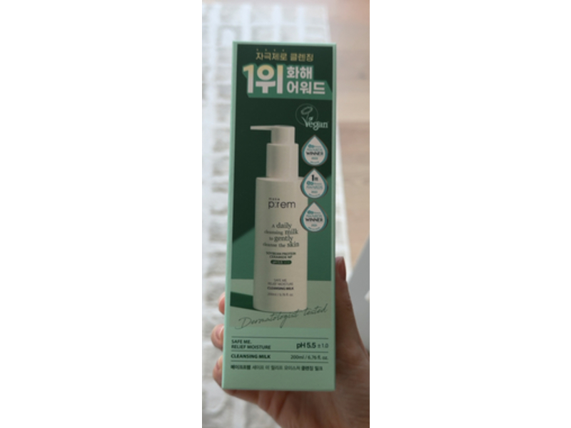 MAKE P:REM A Daily Cleansing Milk, 6.76 fl oz/200 mL